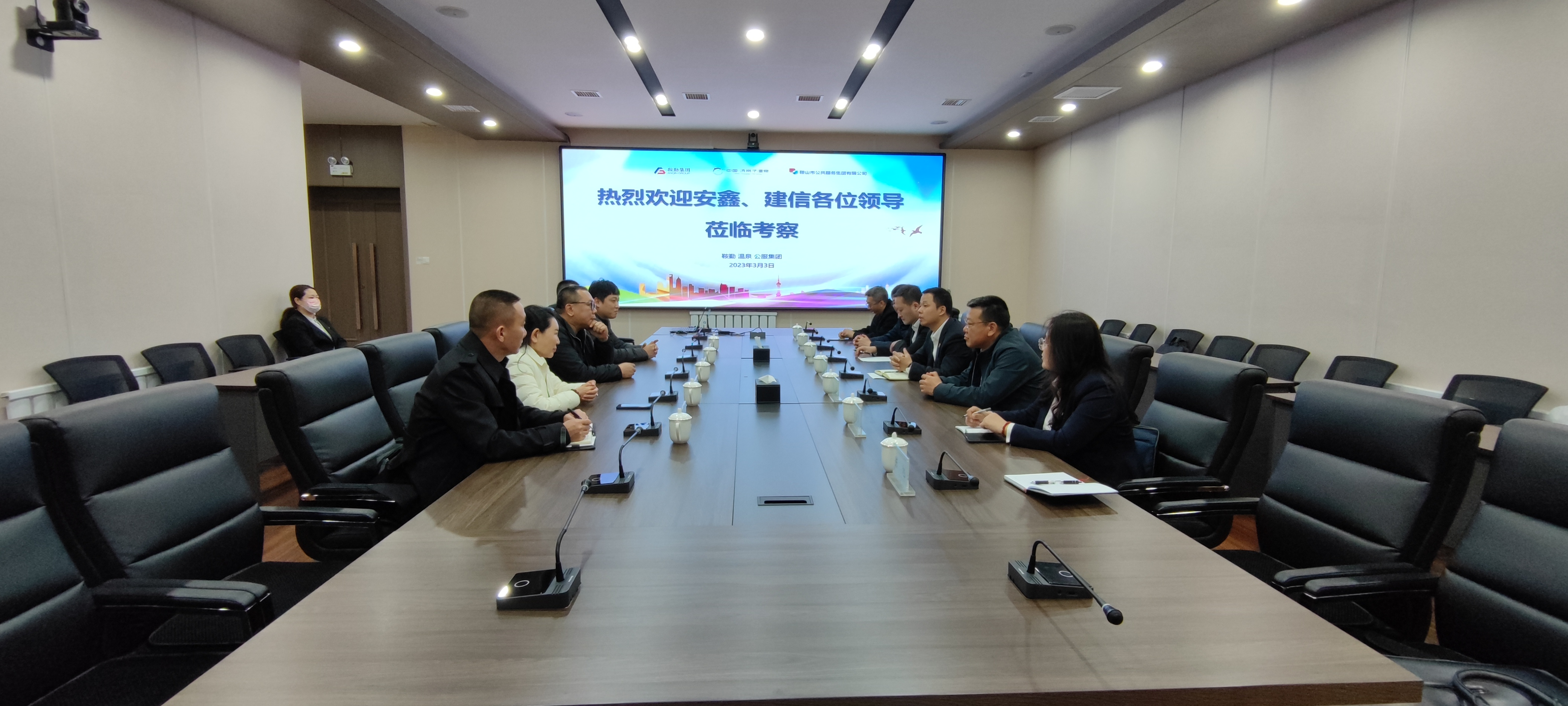 大連安鑫公司、建信評(píng)估公司蒞臨三集團(tuán)考察調(diào)研