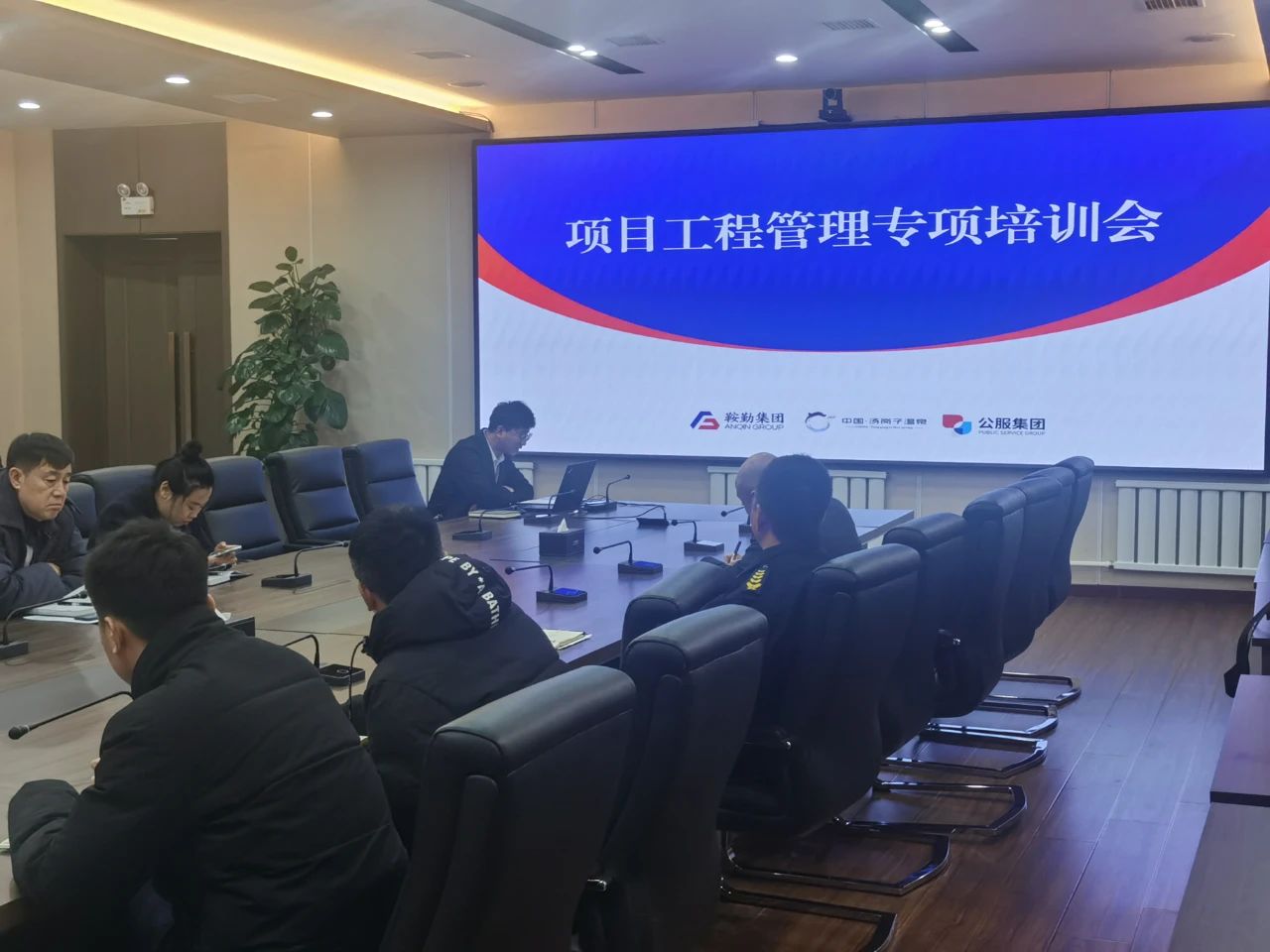 提升項(xiàng)目管理能力，助力項(xiàng)目卓越執(zhí)行