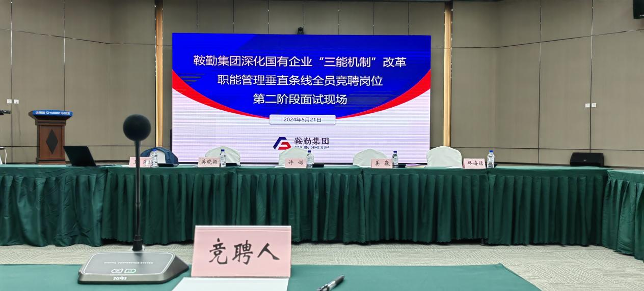 潮頭奮進百舸爭流，書生意氣盡展崢嶸