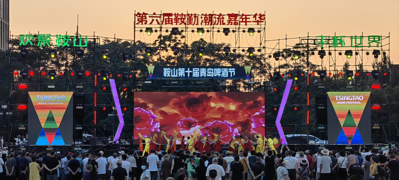藝術(shù)鉛華，精彩盛世，嘉年華如約而至